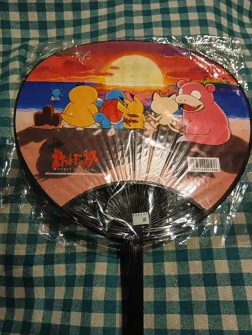 포켓몬 비치 장면 부채