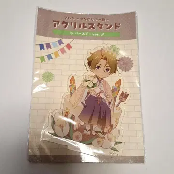 츠루네 후지와라 슈 아크릴 스탠드