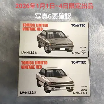 토미카 리미티드 빈티지 NEO 스바루 레거시 GT 2개 세트 (하자품)