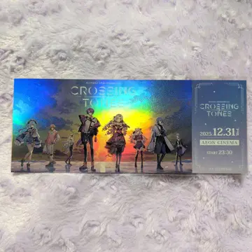 니지산지 CROSSING TONES 라이브 뷰잉 입장 특전