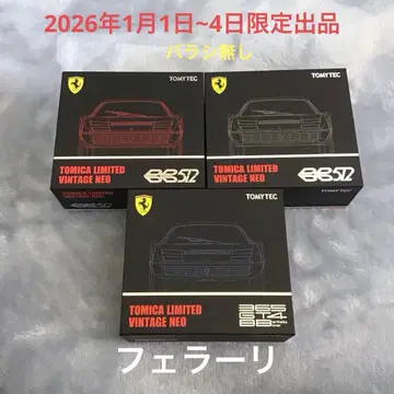 토미카 리미티드 빈티지 NEO 페라리 BB512 365GT4BB