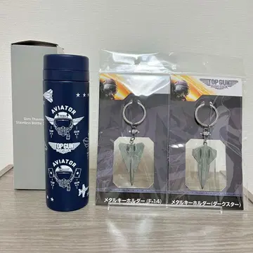 TOP GUN AVIATOR 슬림 보온병과 키링 세트