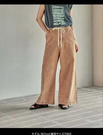 베이지 와이드 팬츠 프리 사이즈 라이트 브라운 렙심