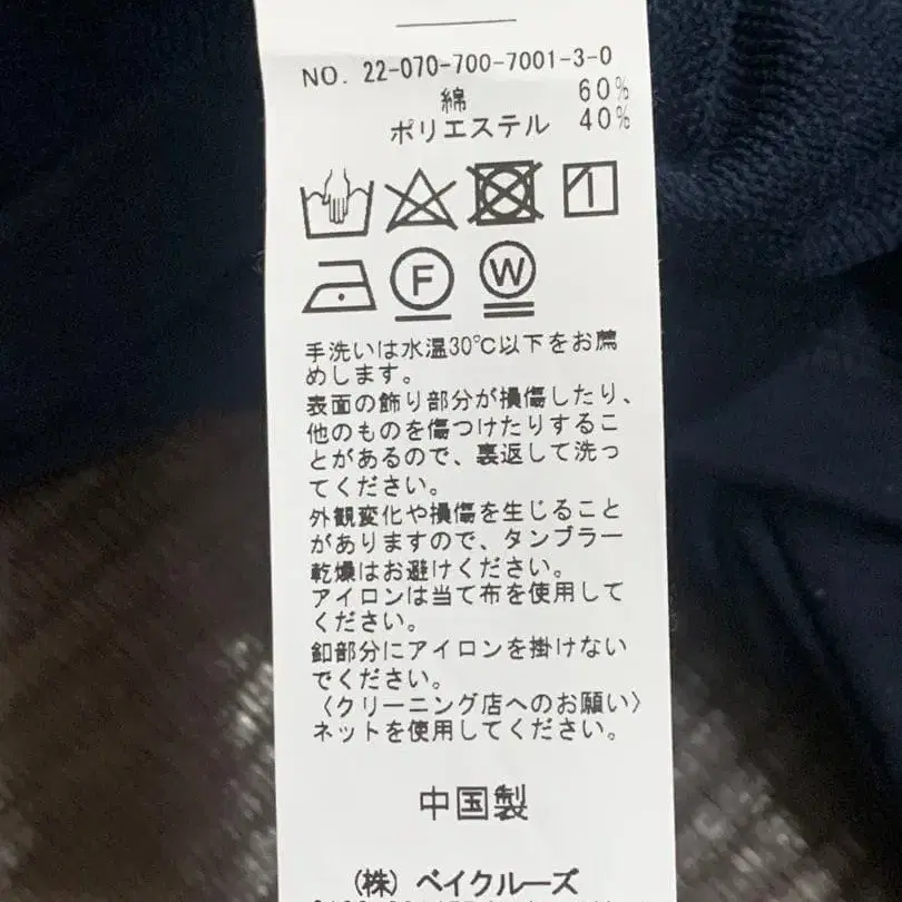 11번째 상품 이미지