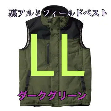 워크맨 가격 인하 불가 뒷면 알루미늄 필드 베스트 그린 LL