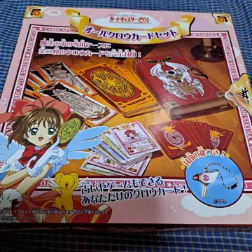 카드캡터 사쿠라 올 크로우 카드 세트 반다이 당시 물품