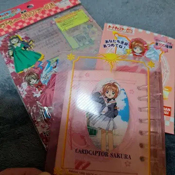 카드캡터 사쿠라 씰 멤버즈 미니 씰 파일 당시 물건