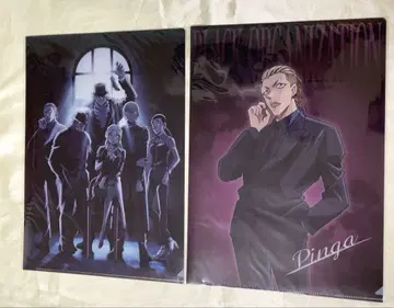 명탐정 코난 흑철의 어영 블랙 클로징 클리어 파일 핑가