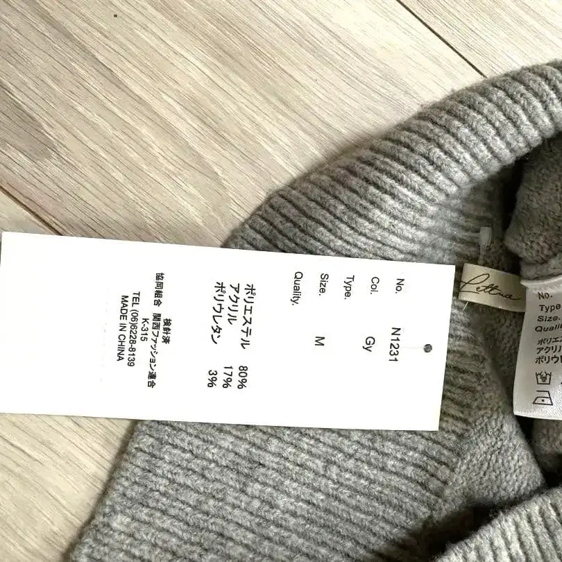 6번째 상품 이미지