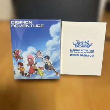디지몬 어드벤처 15주년 기념 Blu-ray box