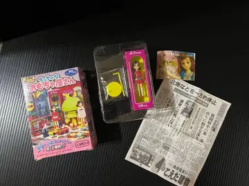 아담한 장난감 가게 리카짱 미사용 새상품