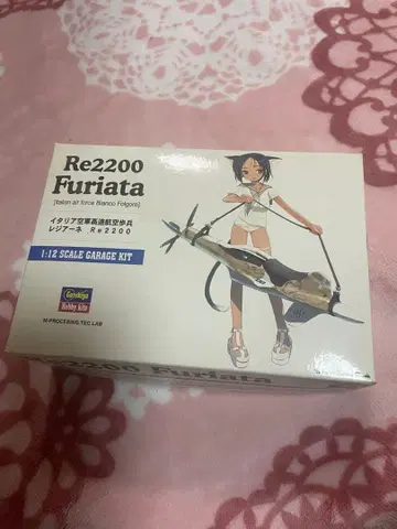 Re2200 Furiata 1:12 레진 키트