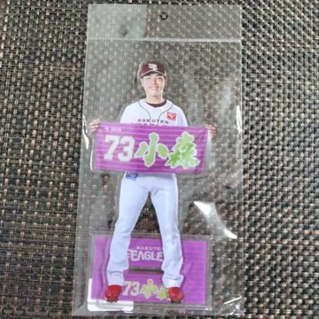 라쿠텐 코모리 코타로 MyHERO 타월 들고 아크릴 스탠드 [ 대 ]