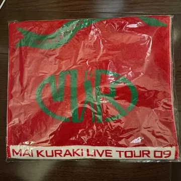 쿠라키 마이 라이브 투어 10주년 기념 타월