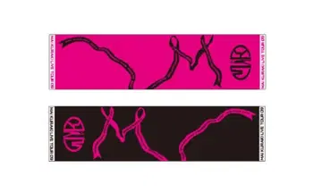 쿠라키 마이 라이브 투어 10주년 기념 타월