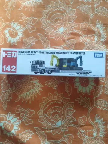 토미카 142 이스즈 기가 중장비 운반차