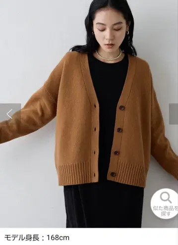 드로잉 넘버스 결속 루즈 V넥 가디건