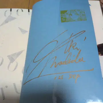 [친필 사인 도서] 골든 라즈베리 5권 모치다 아키 [오늘 최저가]