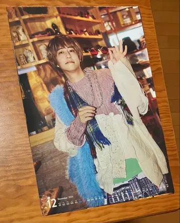 야오토메 히카루 달력 내년에도 JUMP상 etc