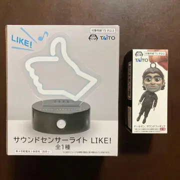 돌맨 사운드 피규어 사운드 센서 라이트