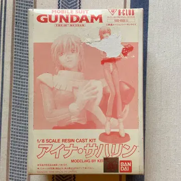 반다이 아이나 사하린 1/8 레진 캐스트 키트 미조립 상자 손상