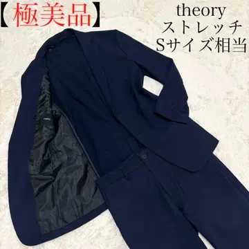 [컨디션 최상, 현행 모델] 띠어리 셋업 수트 스트레치 S 사이즈