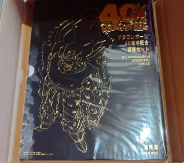 드래곤볼 40주년 기념 화폐 세트 코인 세트 조폐국