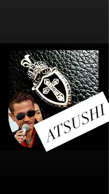 ATSUSHI 착용 목걸이 아츠시