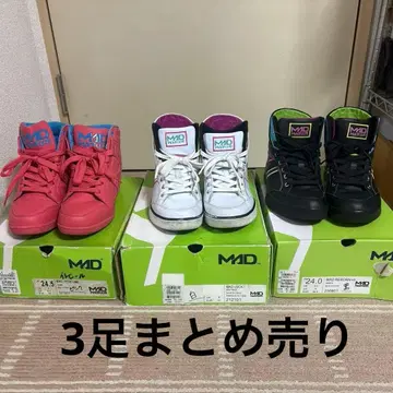 MADFOOT! 마드풋 24cm 3켤레 묶음 판매 핑크 블랙 화이트