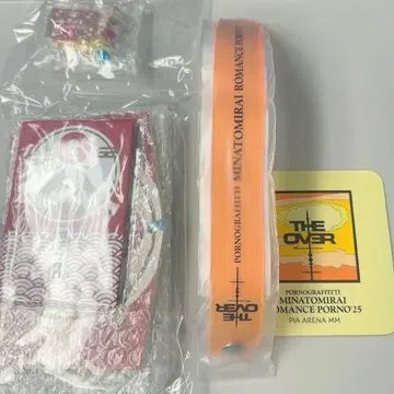 포르노그라피티 로맨스 포르노 하네마시테 포메데토 굿즈 세트 등 2026