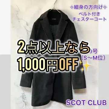 [ SCOTCLUB 스콧 클럽 ] 체스터 코트 야마다야 그레이 9호