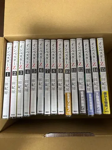 인베스터 Z 15권 세트