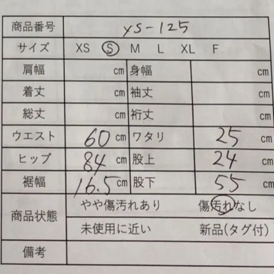 12번째 상품 이미지
