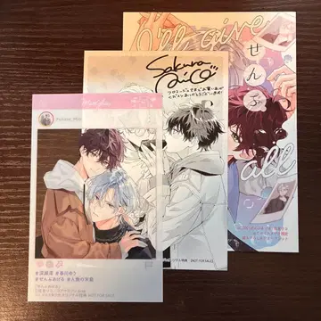 전부 줄게 코미코미 리플렛 SNS풍 클리어 카드 프로마쥬 카드