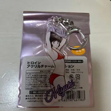 아다치 미츠루 아다치 미츠루전 55주년 혜택 히로인 아크릴 참 미유키