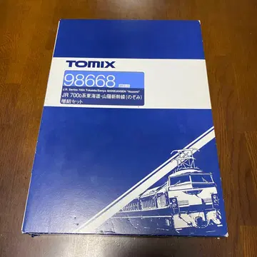 TOMIX 98668 700-0계 증결 세트