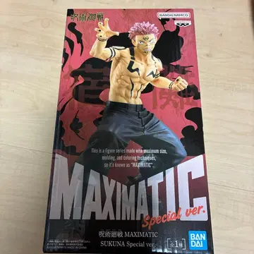 BANDAI MAXIMATIC 스쿠나 Special ver.