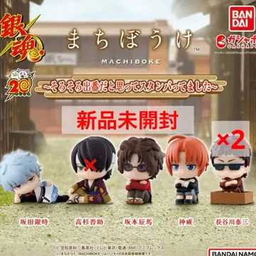 은혼 기다림 컴플리트 세트