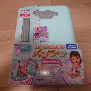 보송보송 Wow 빵 비나 멜티 아이스 미개봉 새상품