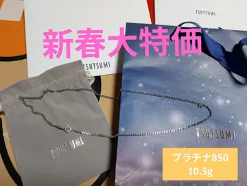 [신춘 대특가] 플라티나 850 목걸이 50cm 10.3g