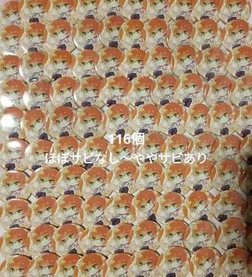 스토푸리 젤 캔 배지 2022 spring 기본