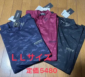 DUNLOP 카모 패턴 하이넥 언더셔츠 속기모 3색 세트 LL