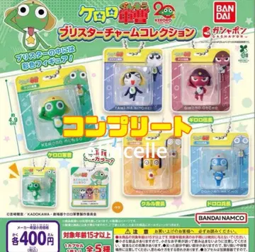 개구리 중사 케로로 블리스터 참 컬렉션 전 5종 컴플리트 컴프