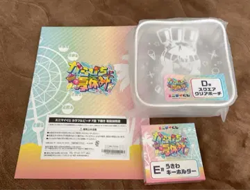 컬러풀 피치 도쿄 돔 시티 카라피치 여름방학 애니마이 복권 도누쿠