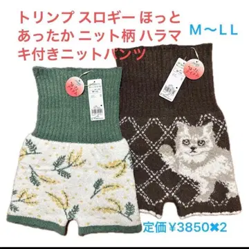 새상품 트림프 슬로기 핫 따뜻 니트 패턴 복대 부착 니트 팬츠