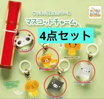 [ 익명 배송 ] 산엑스 메지루시 액세서리 마스코트 참