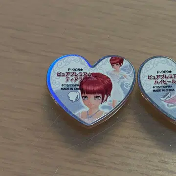 프리즘스톤 퓨어 프리미엄 티아라