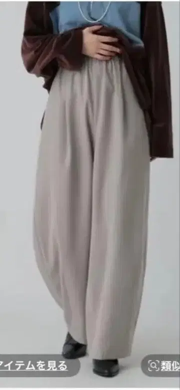 렙심 트윌 코쿤 팬츠