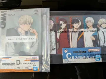 WIND BREAKER 아크릴 보드 2장 세트