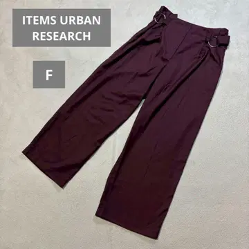 아이템즈 어반 리서치 사이드 벨트 와이드 팬츠